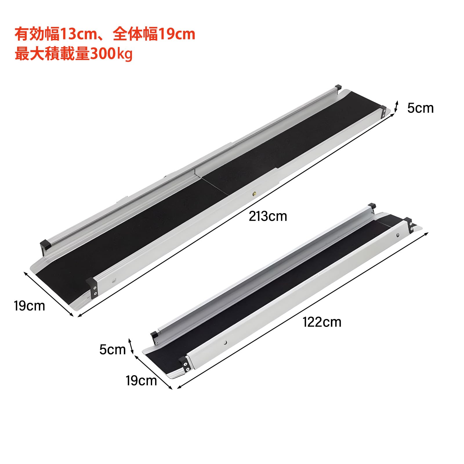車椅子 スロープ 伸縮調節可能122-213cm2本セット Amazon.co.jp: 2本セット 車椅子 スロープ 伸縮調節可能122-213cm 耐